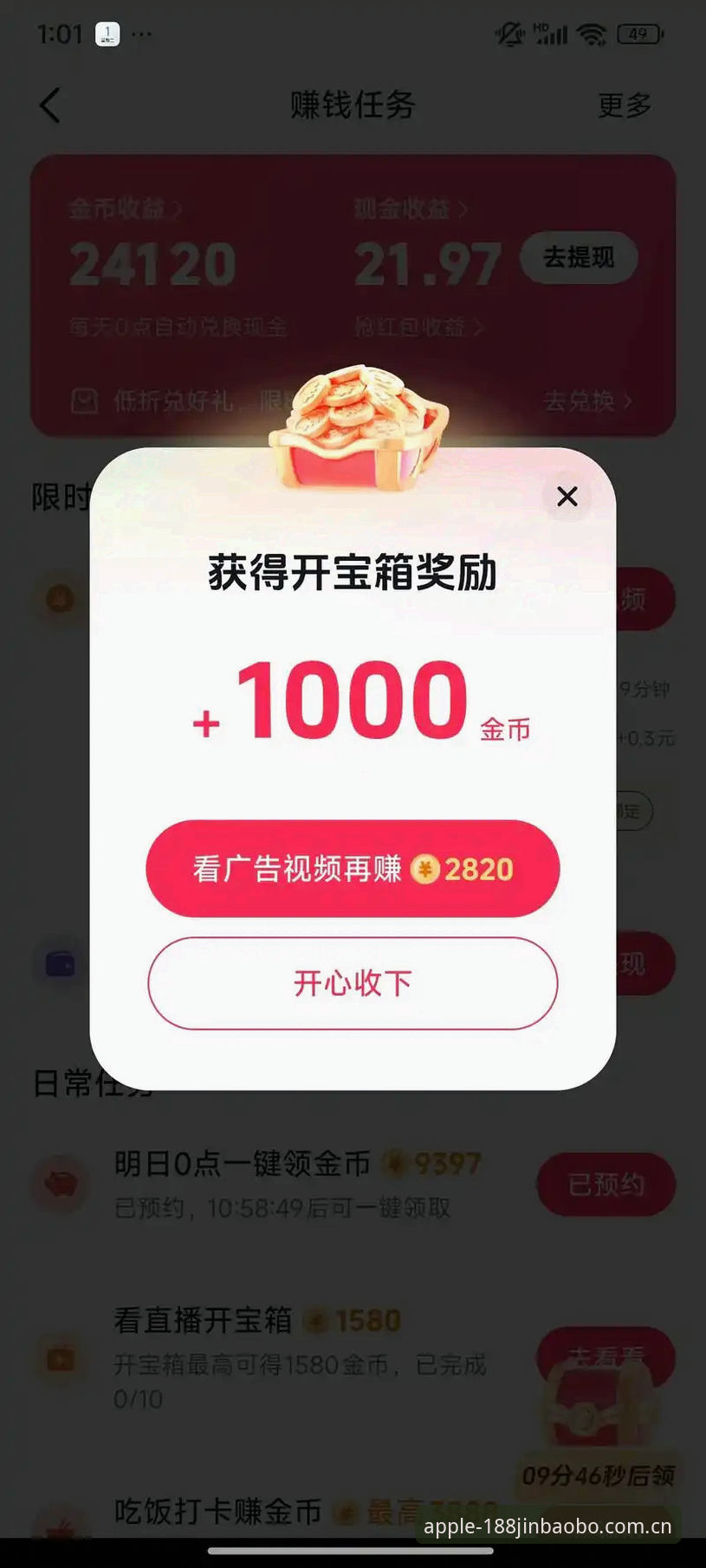 如何获取金宝搏最新下载地址？实用经验分享