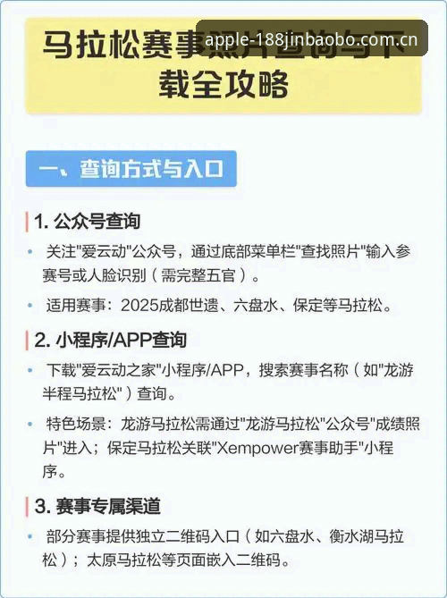 金宝搏APP 新手如何快速上手金宝搏APP?从下载到赛事数据查询的完整教程