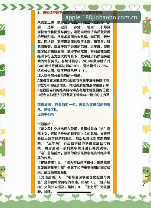 金宝搏注册 3个金宝搏注册高频问题:老用户教你避开这些坑