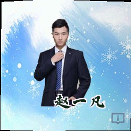 赵一凡