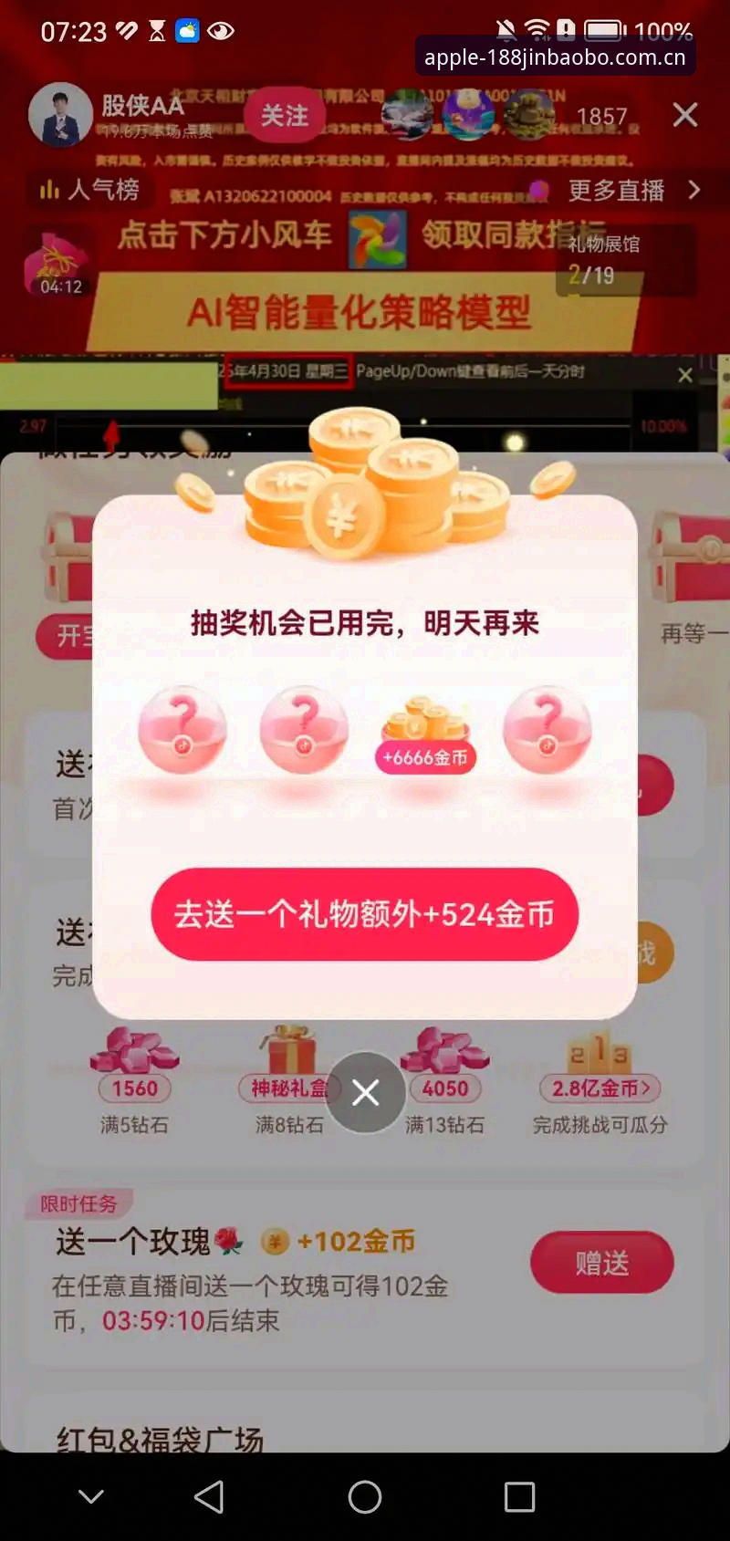 如何获取金宝搏最新下载地址？实用经验分享