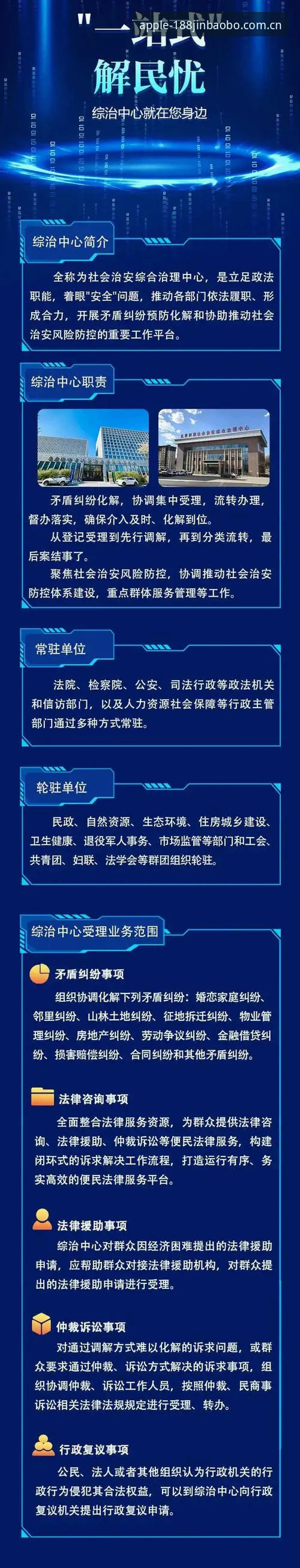 金宝搏中国区下载不了怎么办 揭秘:金宝搏中国区下载不了怎么办?三步排查法彻底解决问题