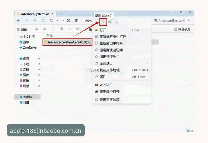 金宝搏平台使用教程：从下载到数据查询的完整操作指南